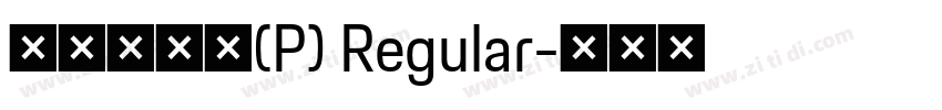 華康儷金黑(P) Regular字体转换